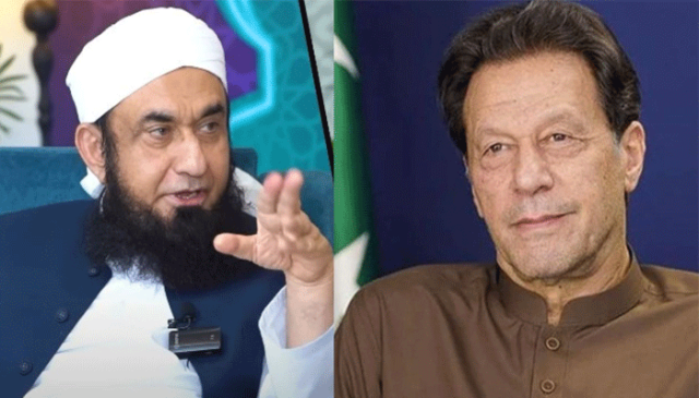 مولانا طارق جمیل کی عمران خان سے متعلق وائرل ویڈیو کی حقیقت سامنے آگئی