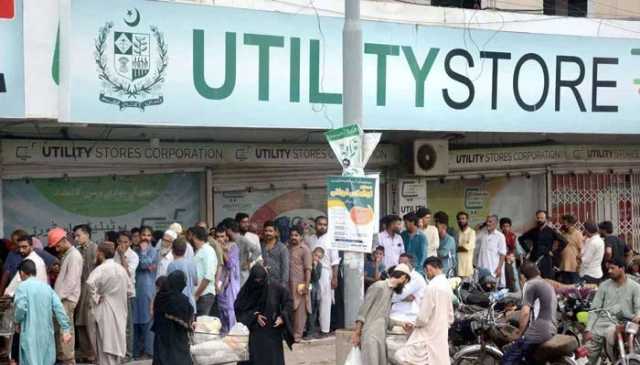 ملک بھر میں تمام یوٹیلیٹی سٹورز مکمل طور پر بند کر دیئے گئے، نوٹیفکیشن سب نیوز پر