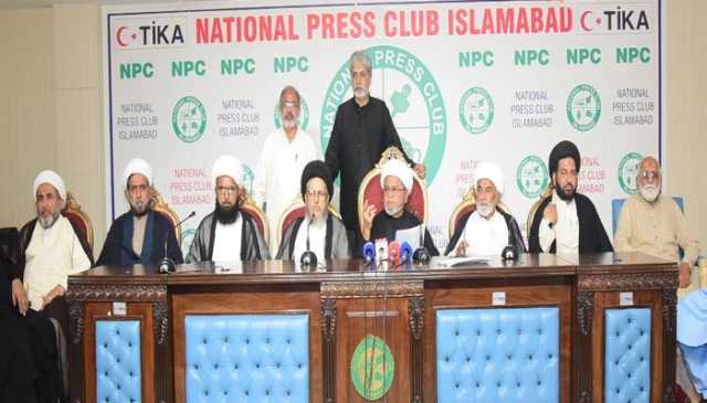 شیعہ علما کونسل کا زائرین کے زمینی راستے نہ کھولنے پر جمعہ کو ملک گیر احتجاجی مظاہروں کا اعلان