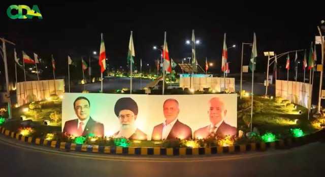 سی ڈی اے کی جانب سے ایرانی صدر کے استقبال میں مثالی انتظامات، شہر کو جھنڈوں اور انتہائی شاندار اور خوبصورت لائٹس سے سجا دیا گیا