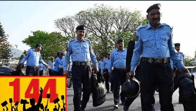 اسلام آباد میں ممکنہ احتجاج کے پیش نظر دفعہ144نافذ، ضلعی انتظامیہ کا انتباہ