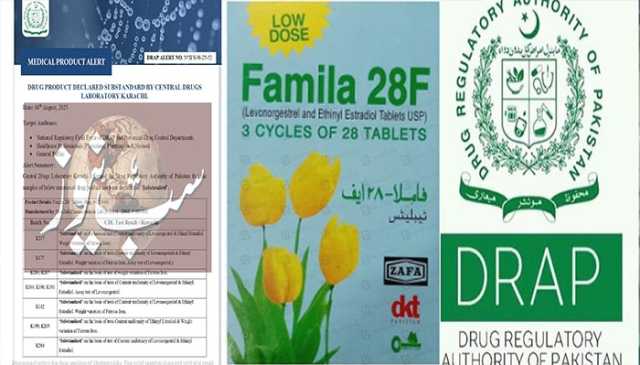 ڈریپ، کوالٹی کنٹرول ڈائریکٹوریٹ متحرک، زیف فارما سوٹیکلز کی دوائی فاملا 28ایف ٹیبلٹ کے11 بیچزکو غیر معیاری قرار دیدیا گیا ، تفصیلات و دستاویز سب نیوز پر