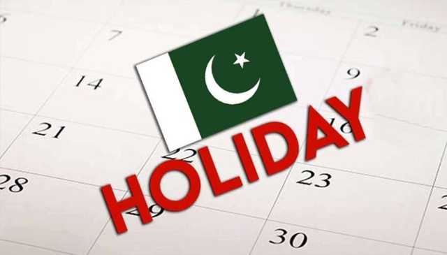 ملک میں یوم آزادی کے موقع پر ایک ساتھ 4تعطیلات کا امکان
