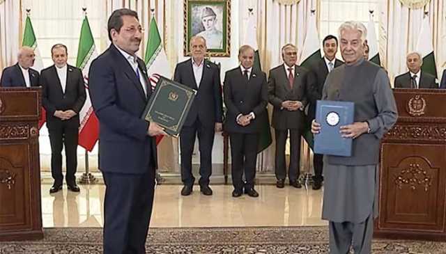 پاکستان اور ایران کے درمیان 13معاہدوں اور مفاہمتی یادداشتوں پر دستخط