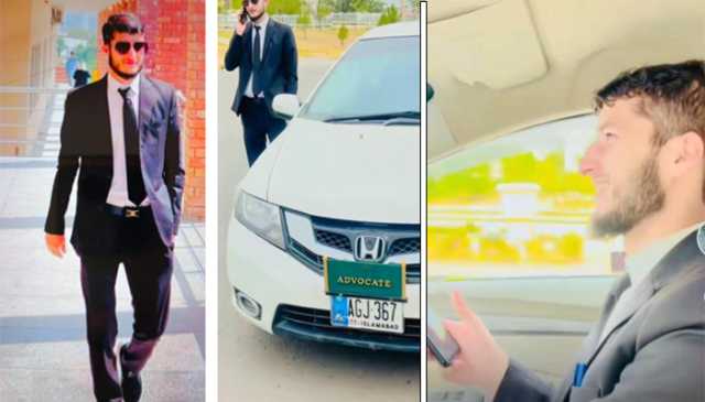 اسلام آباد میں جعلی وکیل کا بھانڈا پھوٹ گیا،ٹک ٹاک پر کیسے لوگوں کو بیوقوف بناتا رہا؟