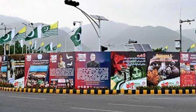 مودی کے غیرقانونی اقدام کو 6 سال مکمل، پاکستان سمیت دنیا بھر میں آج یوم استحصال کشمیر