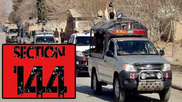 سکیورٹی خدشات : بلوچستان میں 15دن کیلئے دفعہ 144نافذ