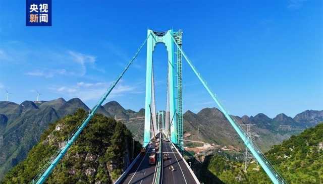 چین کے صوبہ گوئی چو میں دنیا کا بلند ترین پل باضابطہ فعال
