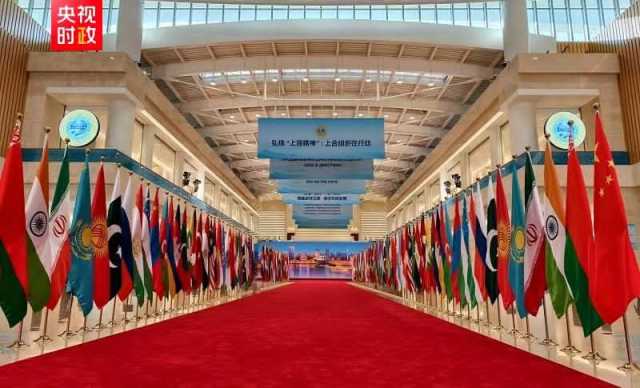 ایس سی او تھیانجن سمٹ 2025