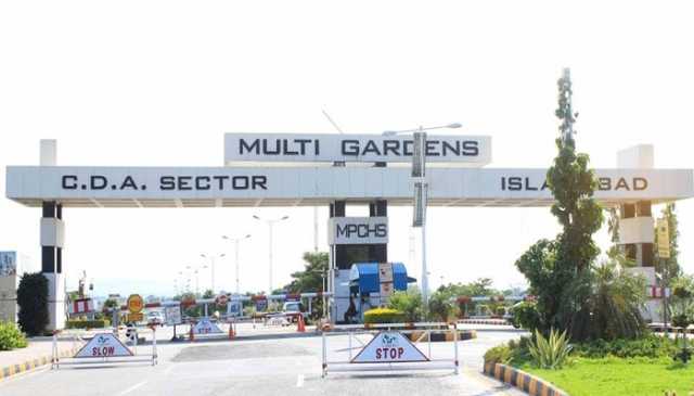 سی ڈی اے کا “ملٹی گارڈنز” ہاؤسنگ اسکیم کے خلاف بڑا اقدام، تفصیلات و دستاویز سب نیوز پر
