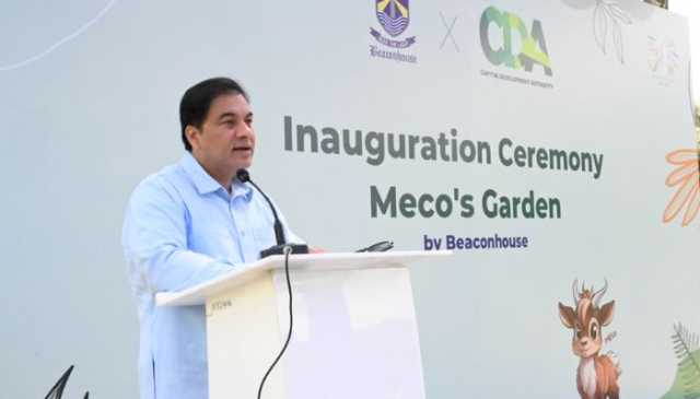 تعلیمی اداروں میں شجر کاری میں حصہ لینے پر طلبا کیلئے خصوصی نمبرز مختص کئے جائیں ، چیئرمین سی ڈی اے