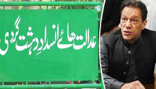جی ایچ کیو حملہ کیس: عمران خان کی فوٹیج دینے، ٹرائل روکنے کی درخواستیں خارج