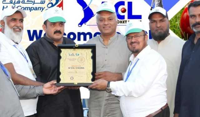 پہلا کویلیم ٹی 20کرکٹ ٹورنامنٹ شاندار انداز میں اختتام پذیر، فرسان کمپنی کے چیف ایگزیکٹو چوہدری افضل مبشر چیمہ مہمان خصوصی