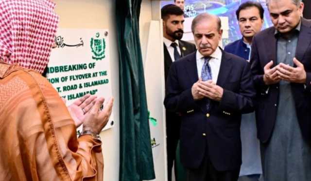 ٹی چوک فلائی اوور منصوبہ اسلام آباد، راولپنڈی کیلئے سنگ میل ثابت ہوگا، وزیراعظم