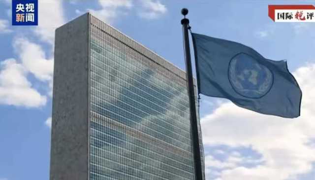 عالمی چیلنجزکے باوجود ہمیں اقوام متحدہ کے نظریات کو برقرار رکھنا ہوگا، چینی میڈیا