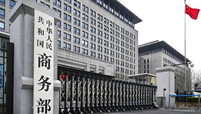 عالمی سیمی کنڈکٹر سپلائی چین میں افراتفری کی پوری ذمہ داری نیدرلینڈز پر عائد ہے، چینی وزارت تجارت