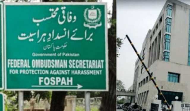 فوسپا کا خواتین کے حق میں بڑا فیصلہ، زچگی کی چھٹی کے دوران خاتون کو نوکری سے نکالنا صنفی امتیاز قرار
