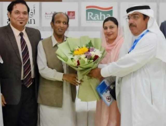 پاکستان انویسٹر فورم جدہ کی ڈیجٹل ریجسٹریشن مہم کا اعلان