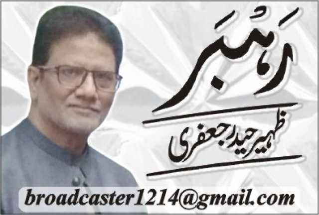 موبائل ۔ علم کا دوست اور جدید دنیا