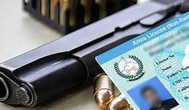 پنجاب حکومت کا اسلحہ لائسنس کے اجرا کی پالیسی کو مزید سخت کرنے کا فیصلہ