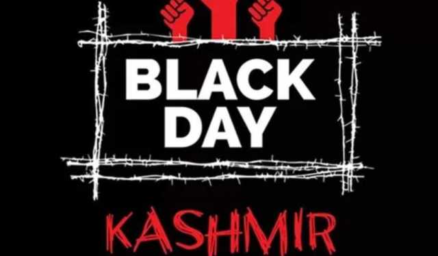 وزارت امور کشمیر کا 27 اکتوبر کو یومِ سیاہ بھرپور جوش و جذبے سے منانے کا فیصلہ