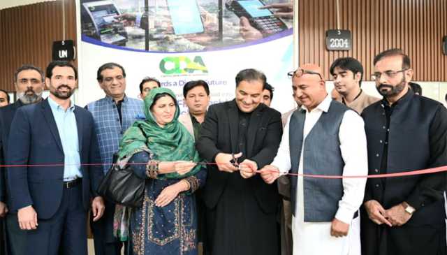 سی ڈی اے کے ون ونڈو ڈائریکٹوریٹ میں باقاعدہ طور پر کیش لیس نظام نافذ العمل