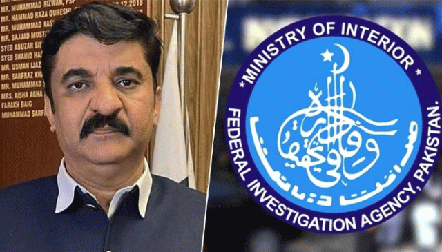 اختیارات کےناجائز استعمال پر این سی سی آئی اے سابق ایڈیشنل ڈائریکٹر سمیت 4 افسران گرفتار