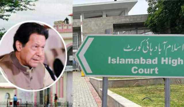 بانی پی ٹی آئی سے جیل میں ملاقات بارے تمام کیسز لارجر بینچ میں سماعت کیلئے مقرر