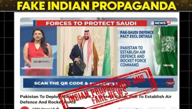 پاک سعودی دفاعی معاہدے سے متعلق بھارتی میڈیا کا من گھڑت بیانیہ بے نقاب