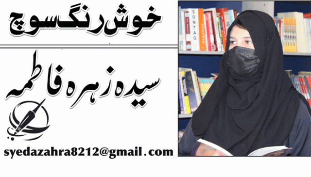 سوشل میڈیا ہماری خودی کو کیسے بدل رہا ہے.