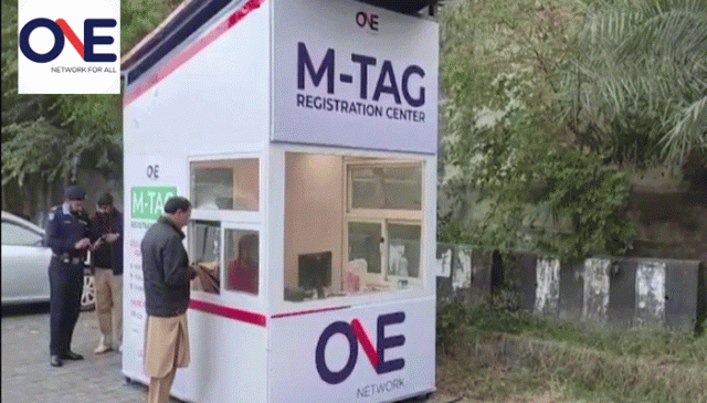 اسلام آباد میں گاڑیوں پر ایم ٹیگ لگنے کا سلسلہ جاری