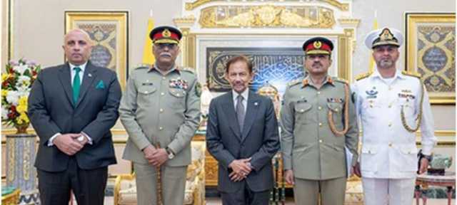 چیئرمین سی جے سی ایس سی کا برونائی کا دورہ، دفاعی تعاون بڑھانے پر اتفاق