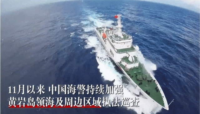 چینی افواج کی ہوانگ یئن جزیرے کے علاقائی پانیوں اور فضائی حدود میں جنگی تیاریوں کے تحت نگرانی