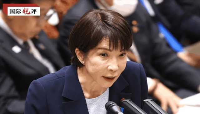 لوگو ، جاپان سے ہمیشہ چوکس رہو