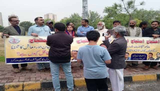 پی ایف یو جے ورکرزکے زیر اہتمام صحافیوں کو درپیش سنگین صورتحال کیخلاف احتجاجی مظاہرہ