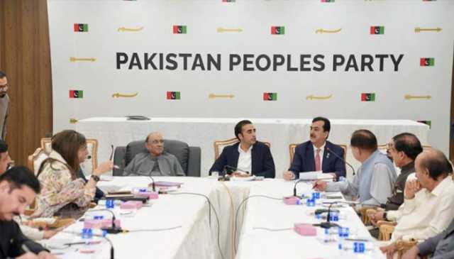 پیپلزپارٹی کی سنٹرل ایگزیکٹو کمیٹی کا اجلاس، 27ویں ترمیم پر ارکانِ مجالس عاملہ کو اعتماد میں لیا گیا