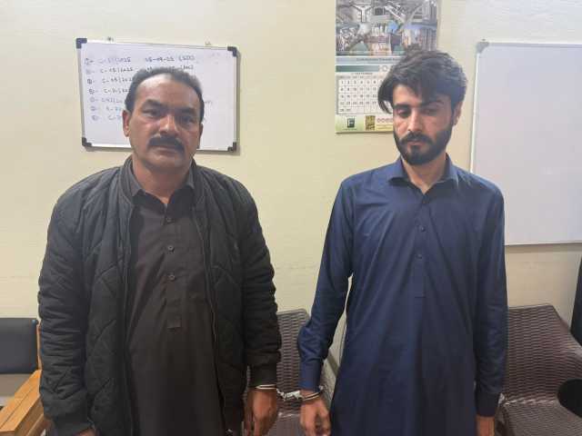 ایف آئی اے نے وزات مواصلات کے ملازم کو دھوکہ دہی کے الزام میں گرفتار کر لیا،ایف آئی آر ذرج،تفتیش جاری،