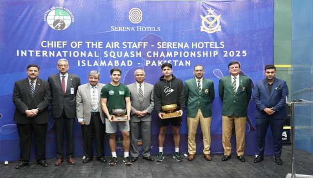 چیف آف دی ایئر اسٹاف سرینا ہوٹلز بین الاقوامی اسکواش چیمپئن شپ