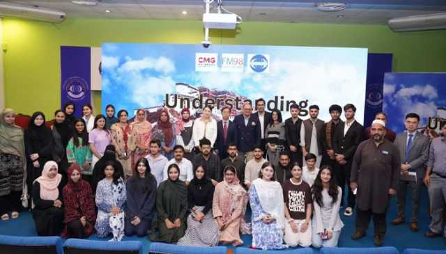 چائنا میڈیا گروپ اور کامسیٹس یونیورسٹی اسلام آباد کے اشتراک سے فکری و ثقافتی ہم آہنگی پر مبنی تقریب “انڈر اسٹینڈنگ شی زانگ ” کا انعقاد