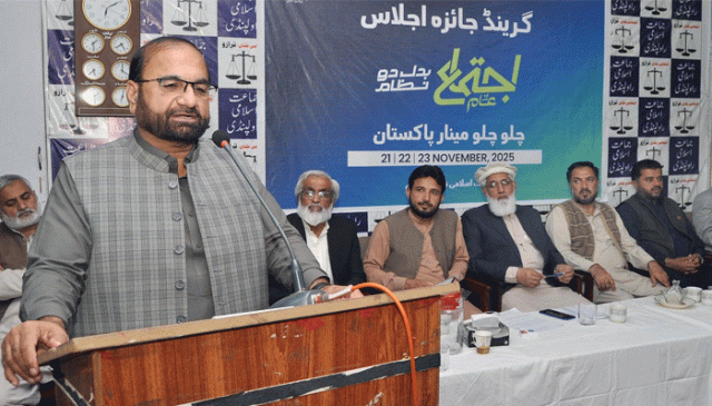 ڈاکٹر طار ق سلیم اور سیدعارف شیرازی کا ضلع راولپنڈی کے عہدے داران کے جائزہ اجلاس سے خطاب