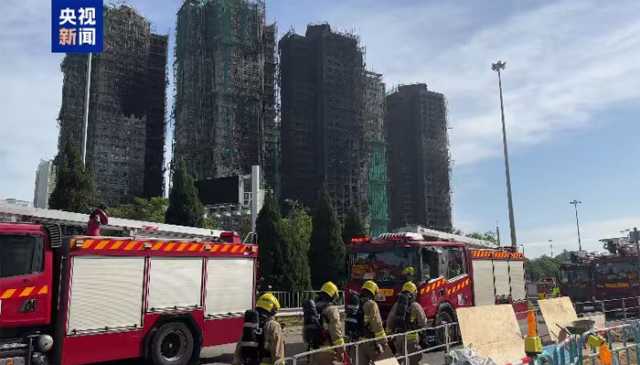 ہانگ کانگ میں رہائشی کمپلیکس میں لگی آگ بجھانے اور سرچ اینڈ ریسکیو کی کارروائیاں مکمل