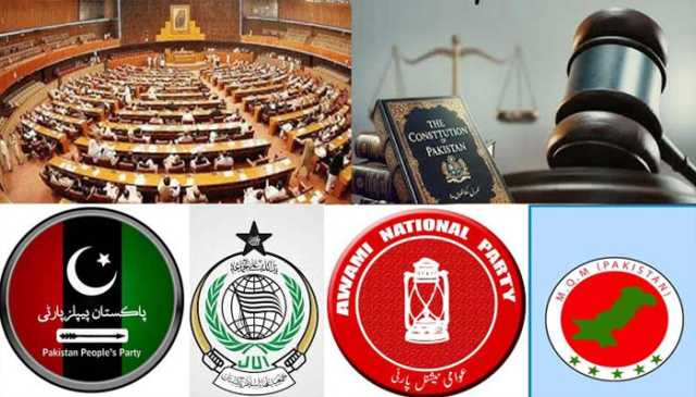 آئینی ترمیم ، حکومت نے اتحادی جماعتوں کی تجاویز پر کل تک کی مہلت مانگ لی