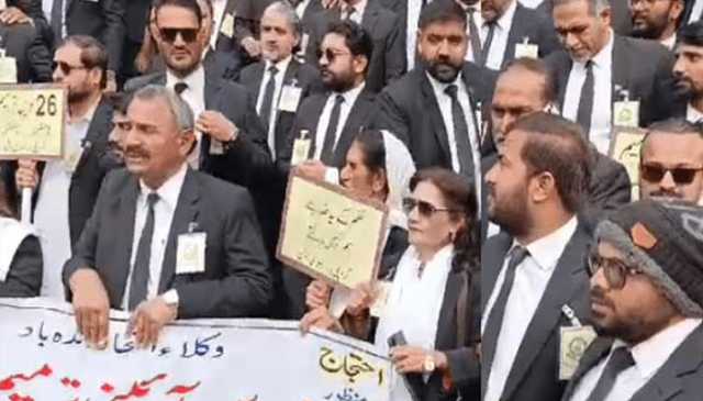 آل پاکستان وکلا ایکشن کمیٹی کا ملک بھر کے وکلا سے آئینی عدالت کا بائیکاٹ کرنے کا مطالبہ