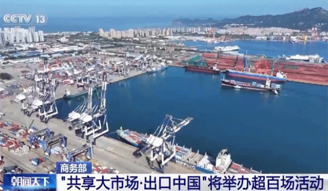 چین کے کھلے پن کے دروازے دن بدن وسیع تر ہوتے جا رہے ہیں ، چینی وزارت تجارت