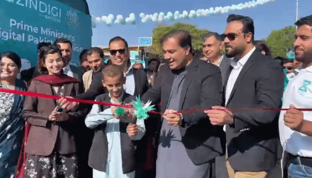 اسلام آباد کو کیش لیس اور ڈیجیٹل شہر بنانے کیلئے ایک اور اہم سنگ میل عبور