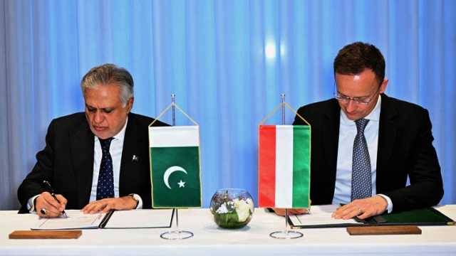 پاکستان اور جمہوریہ سلووینیا کے مابین علاقائی مسائل کے حل بارے معاہدہ