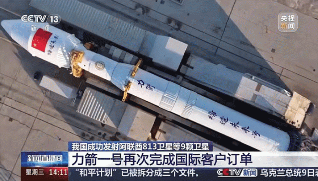 چین نے 9 سیٹلائٹس کی کامیاب لانچنگ کر دیا