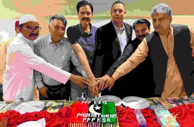 سعودی عرب میں پاکستان پیپلز پارٹی کا یومِ تاسیس؛ سیاسی و سماجی رہنماؤں کی بھرپور شرکت