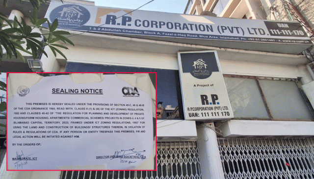 پلاٹس کی ایکسڑرا فائلیں فروخت کرنیوالی ہاوسنگ سوسائیڑز کے خلاف سی ڈی اے کا کریک ڈاؤن شروع ، بڑی سوسائٹی کا دفتر سیل، تفصیلات سب نیوز پر