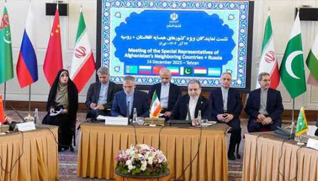 افغانستان پر علاقائی ممالک کا اجلاس، پاکستان کو لاحق دہشتگردی خطرات کا تدارک ناگزیر قرار